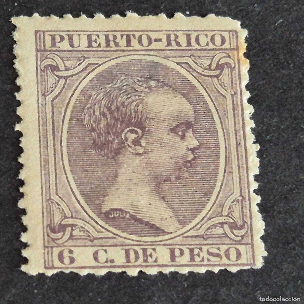 Sellos: ESPA&Ntilde;A, PUERTO RICO, 1896-1897, ALFONSO XIII, EDIFIL 125*, NUEVO, GOMA, FIJASELLO, (LOTE AB)