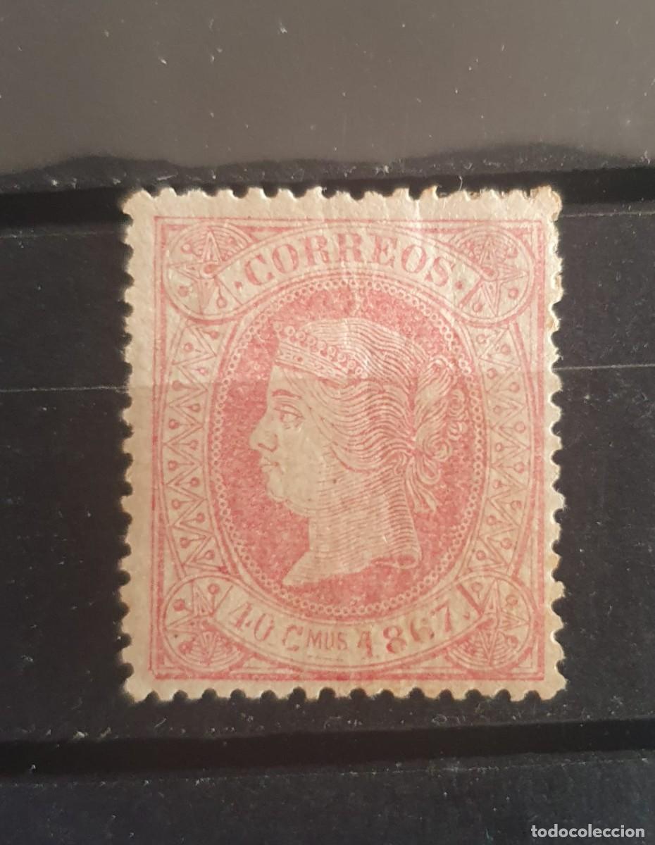 Sellos: EDIFIL 21 * CUBA 1867 ISABEL II 40 centimos rosa