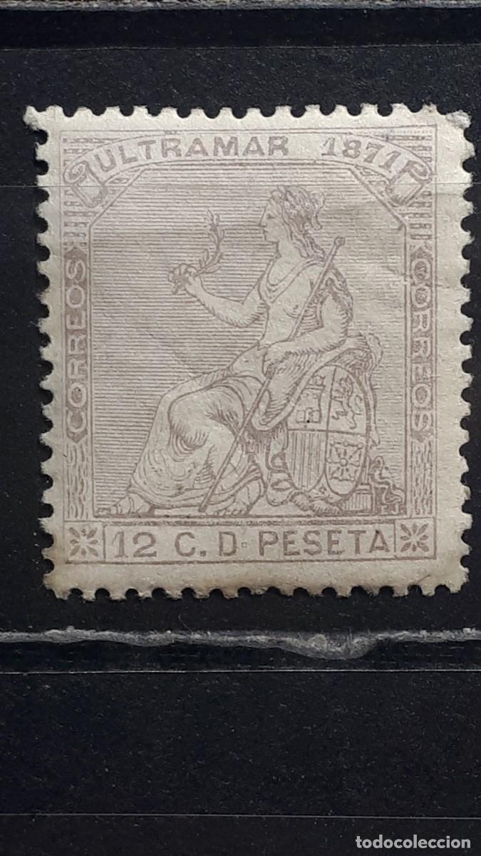 Sellos: CUBA. A&Ntilde;O 1861. *. EDIFIL 25