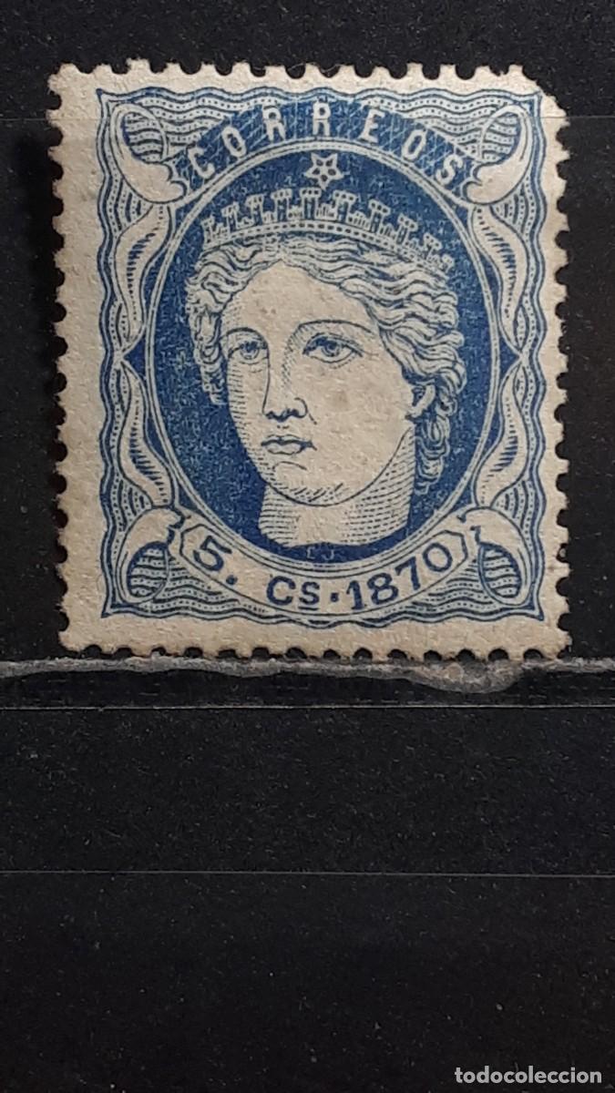 Sellos: CUBA. A&Ntilde;O 1870. (*). EDIFIL 24