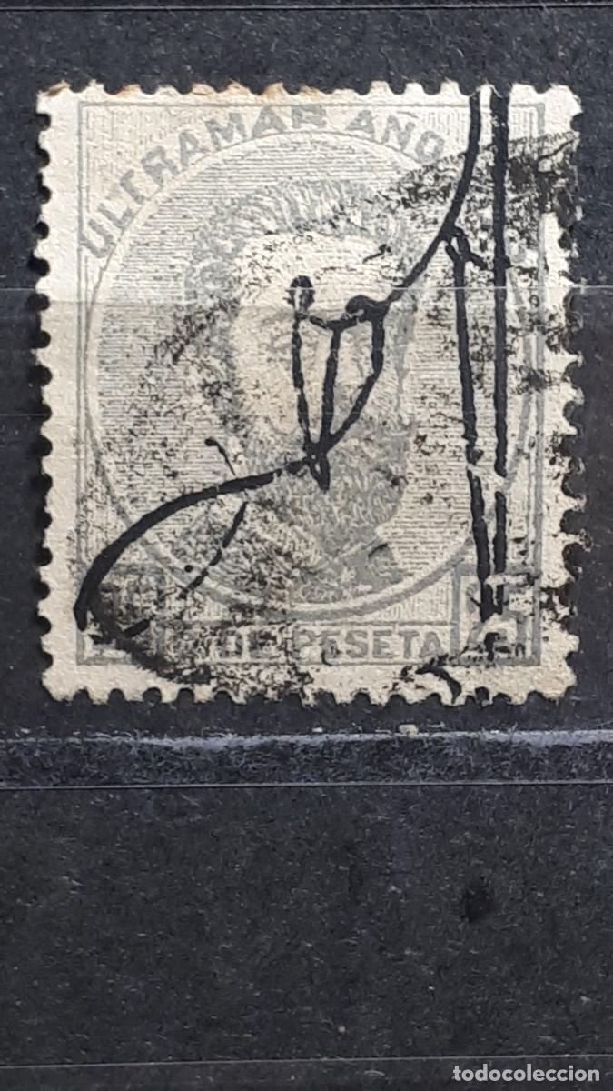 Sellos: PUERTO RICO. A&Ntilde;O 1873. &deg;. EDIFIL 1