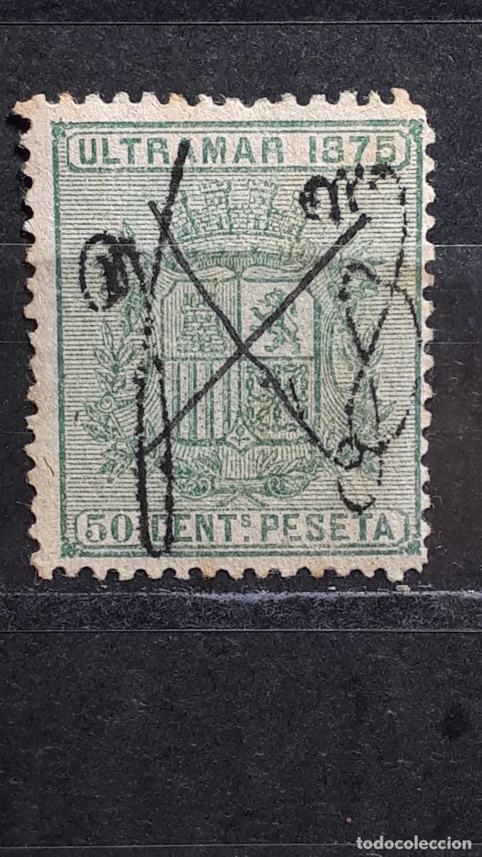 Sellos: PUERTO RICO. A&Ntilde;O 1875. (*). EDIFIL 6