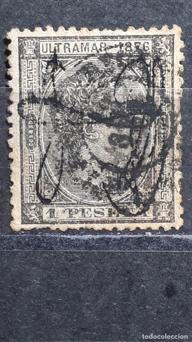Sellos: PUERTO RICO. A&Ntilde;O 1876. &deg;. EDIFIL 10. Bien CENTRADO