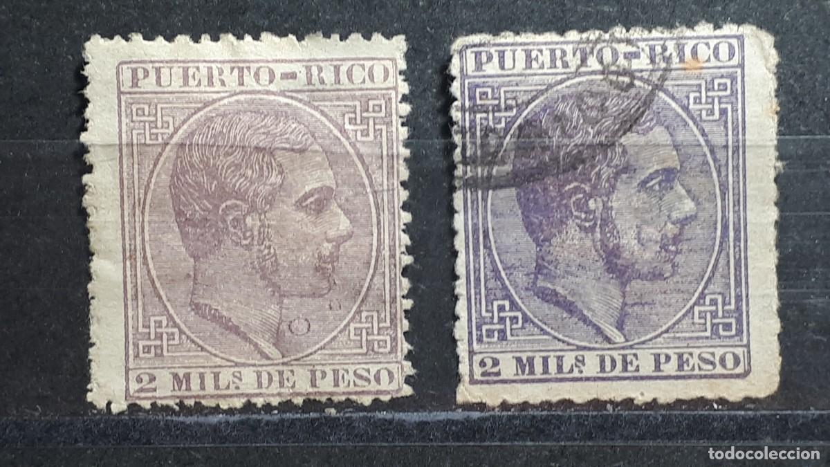 Sellos: PUERTO RICO. A&Ntilde;O 1882. */&deg;. EDIFIL 57. Variedad de color