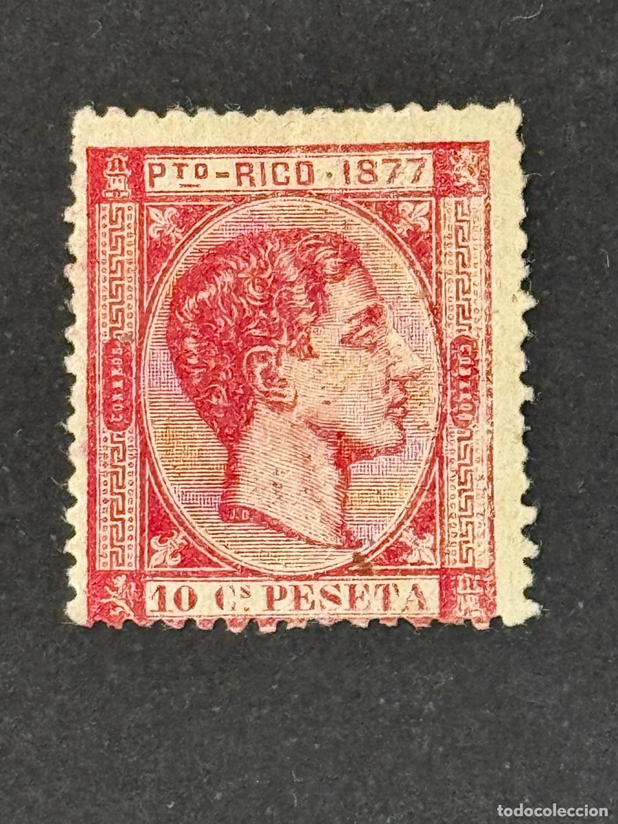 Stamps: Puerto Rico, Alfonso XII, 1877, Edifil 14, nuevo con fijasellos
