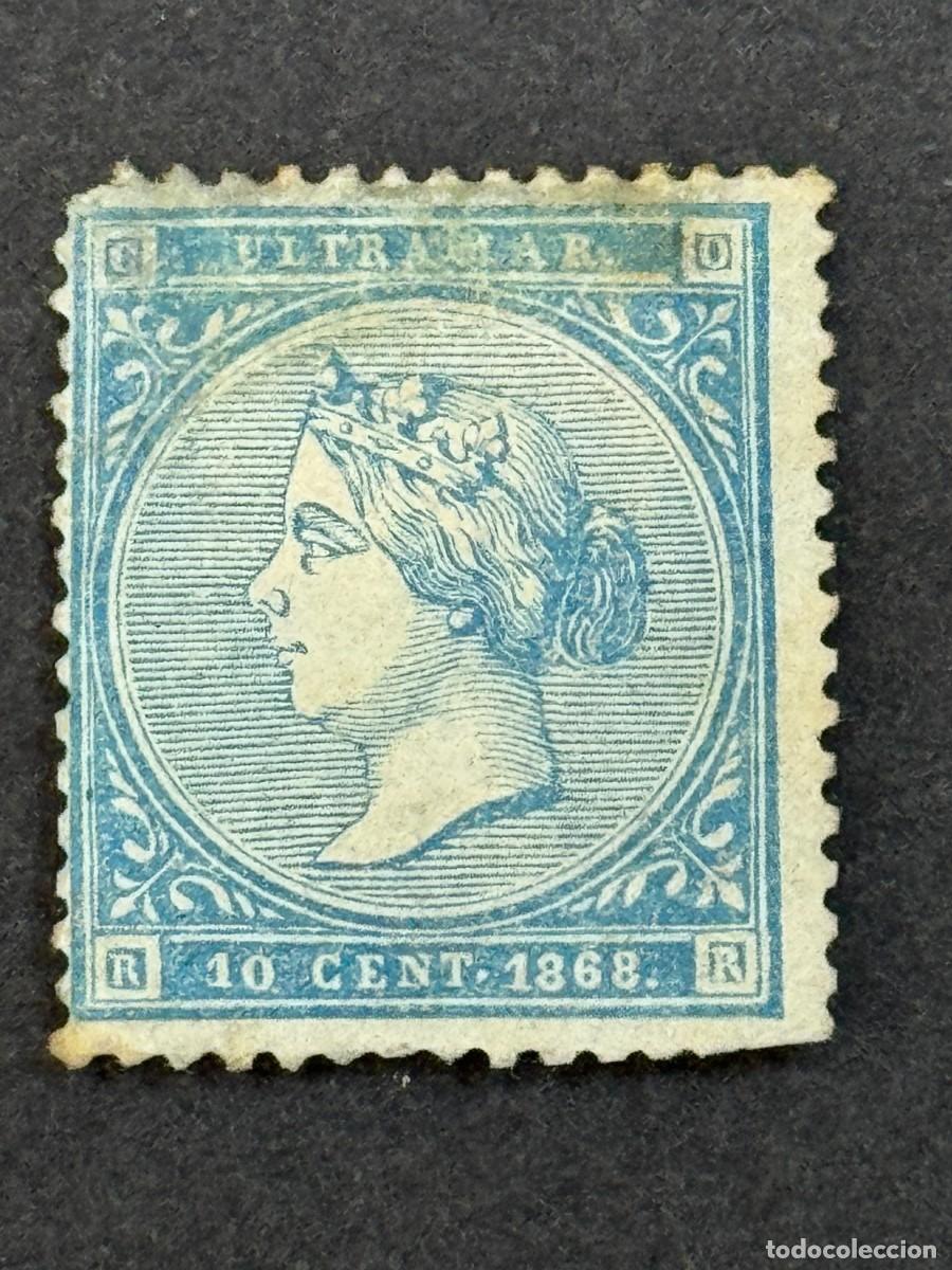 Sellos: Antillas, Isabel II, 1868, Edifil 13, nuevo con fijasellos