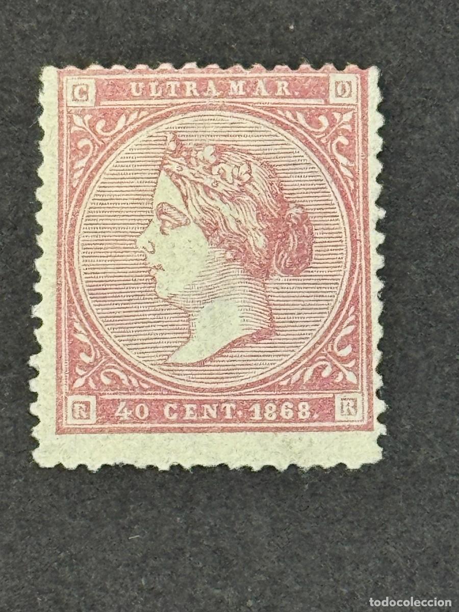 Sellos: Antillas, Isabel II, 1868, Edifil 15, nuevo sin goma
