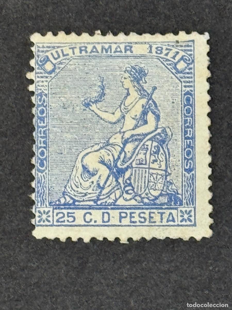 Sellos: Antillas, Alegor&iacute;a de Espa&ntilde;a, 1871, Edifil 22, nuevo sin goma