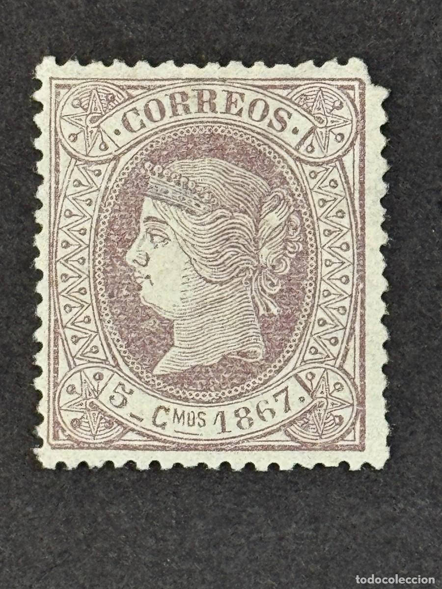 Sellos: Cuba, Isabel II, 1867, Edifil 18, nuevo sin goma