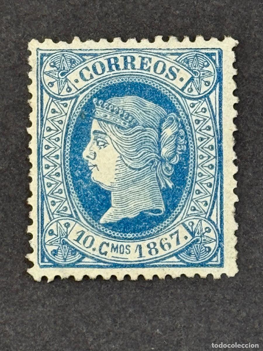 Sellos: Cuba, Isabel II, 1867, Edifil 19, nuevo sin goma