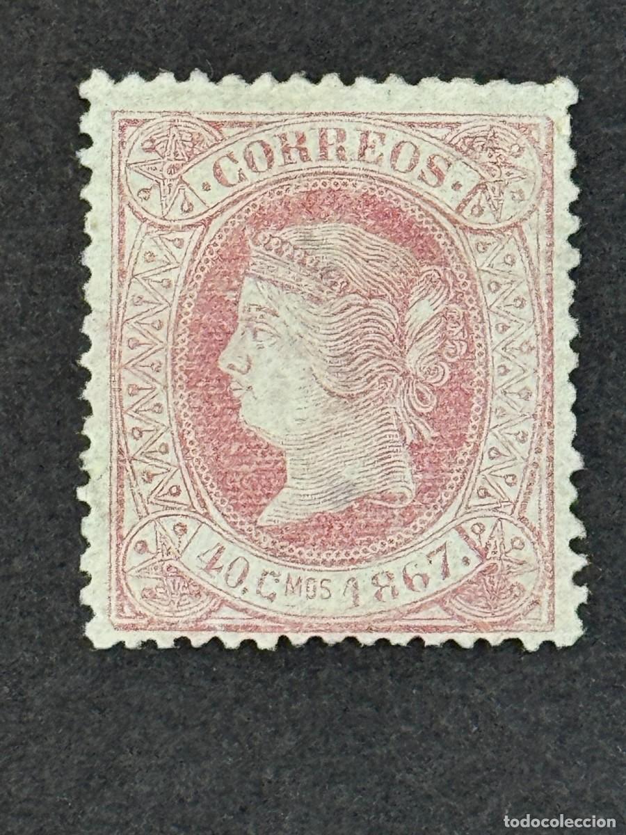 Sellos: Cuba, Isabel II, 1867, Edifil 21, nuevo sin goma