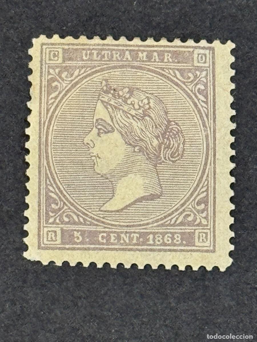Stamps: Cuba, Isabel II, 1868, Edifil Ant. 12A, nuevo con fijasellos