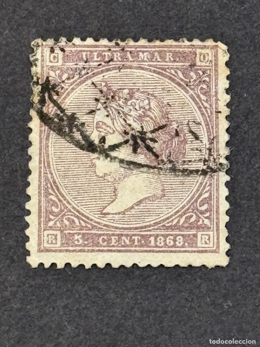 Selos: Cuba, Isabel II, 1868, Edifil Ant. 12A, usado