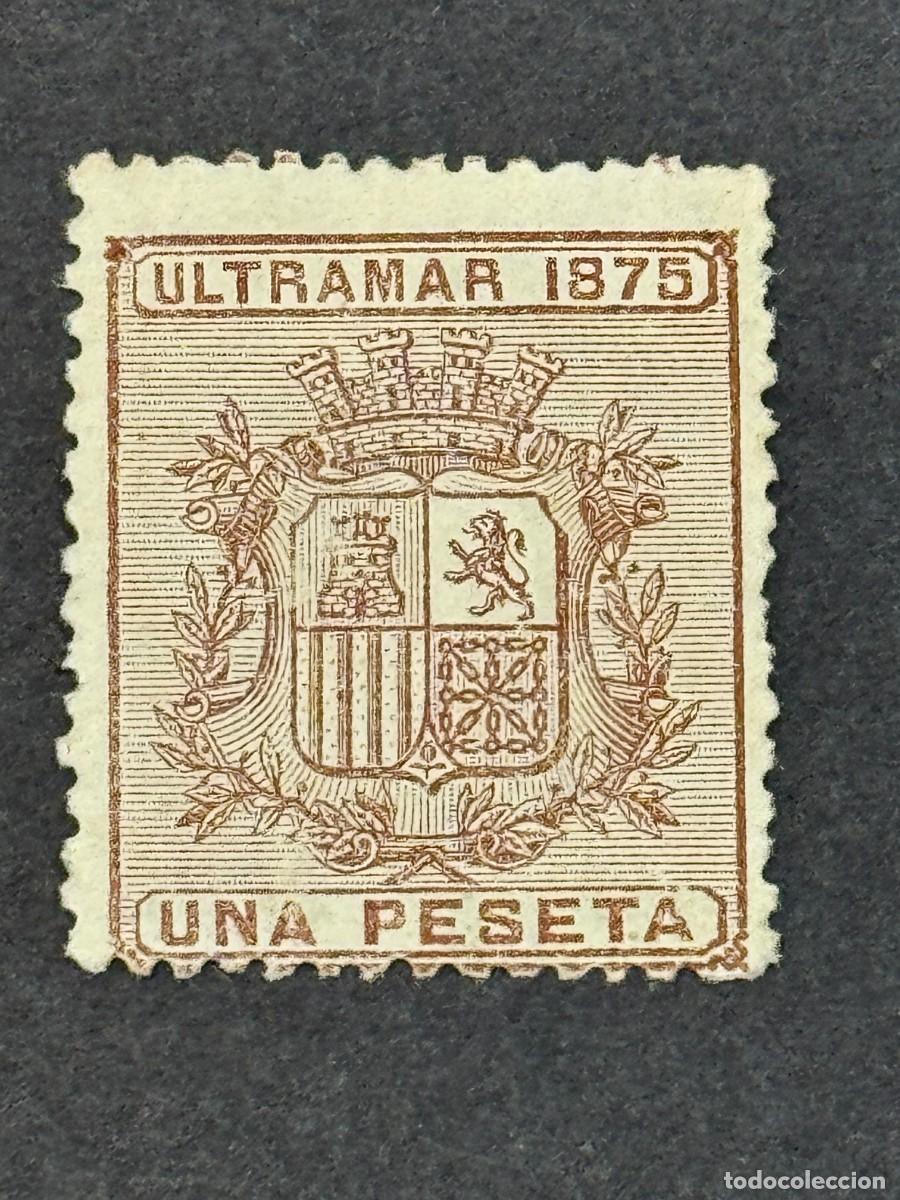 Stamps: Cuba, Escudo de Espa&ntilde;a, 1875, Edifil 34, nuevo sin goma