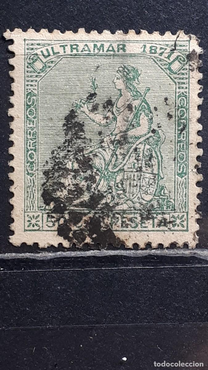 Sellos: ANTILLAS. A&Ntilde;O 1871. &deg;. EDIFIL 23