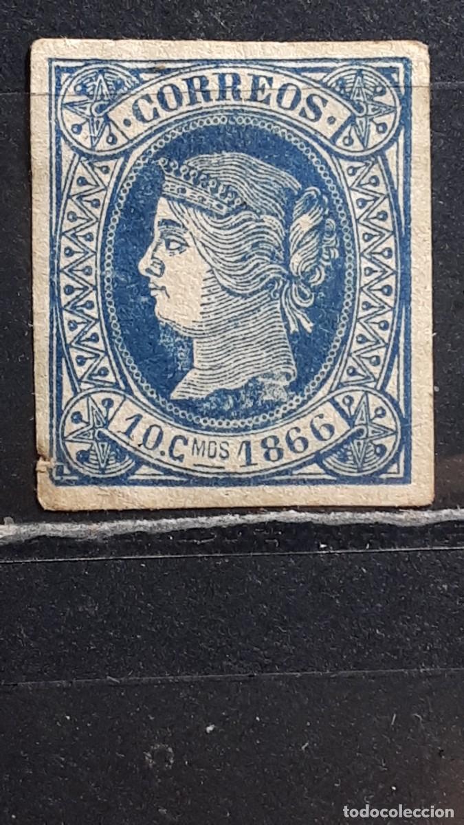 Sellos: CUBA. A&Ntilde;O 1866. &deg;. EDIFIL 14