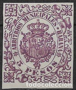 Sellos: CUBA, Arbitrios Municipales HABANA, 3 pesos violeta * * lujo