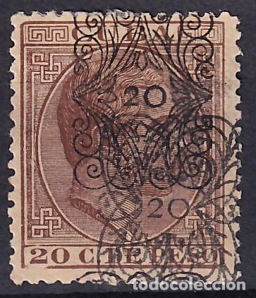Stamps: CUBA, 1883 EDIFIL N&ordm; 79hhxa /*/, [Doble sobrecarga, Ambas diferentes. Tipo B+D]