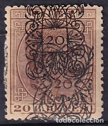 Sellos: CUBA, 1883 EDIFIL N&ordm; 79hhxb /*/, [Doble sobrecarga, Ambas diferentes. Tipo A+D]