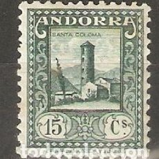 Selos: ANDORRA ESPAÑOLA 1935 EDIFIL 32** SIN FIJASELLOS. Lote 358366225