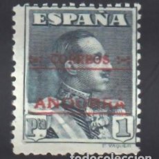 Sellos: ANDORRA ESPAÑOLA, 1928 EDIFIL Nº 10 /*/, 1 PTS PIZARRA. Lote 363544615