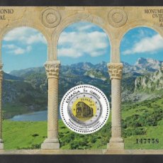Sellos: SE)2017 SPAIN FROM THE WORLD HERITAGE SERIES, MONUMENT OF OVIEDO AND THE KINGDOM OF ASTURIAS, SOUVEN