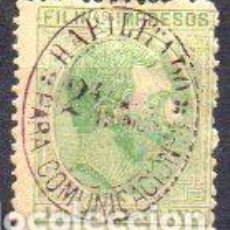 Sellos: ESPAÑA. FILIPINAS 1886/89, HABILITADO,EN NUEVO CON SEÑAL DE FIJASELLOS 