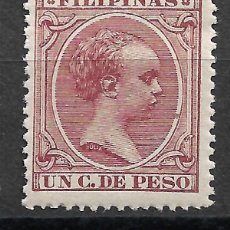 Sellos: FILIPINAS 1894, ALFONSO XIII UN C. DE PESO ROSA. MNH.