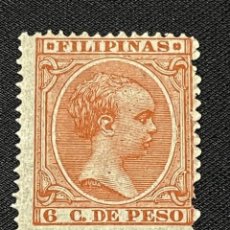 Sellos: FILIPINAS, 1894, ALFONSO XIII, EDIFIL 112, NUEVO