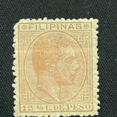 Sellos: FILIPINAS, ALFONSO XII, 1880-1883, EDIFIL 64, NUEVO