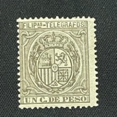 Sellos: FILIPINAS, TELÉGRAFOS, ESCUDO DE ESPAÑA, CORONA REAL, 1896, EDIFIL 59, NUEVO CON FIJASELLOS