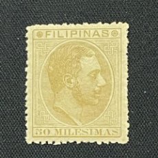 Sellos: FILIPINAS, ALFONSO XII, 1886-1989, EDIFIL 71, NUEVO