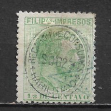 Selos: ESPAÑA FILIPINAS 1886 EDIFIL 70 HABILITADO CONSUMO USADO - 12/12. Lote 338503073
