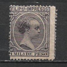 Sellos: ESPAÑA FILIPINAS 1890 EDIFIL 76 * MH - 12/12. Lote 338503648