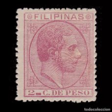 Sellos: FILIPINAS.1880-83 ALFONSO XII.2CT.NUEVO*.EDIFIL 57. Lote 339340523