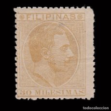 Sellos: FILIPINAS.1886-89 ALFONSO XII.50CT.NUEVO(*).EDIFIL 71. Lote 339377983