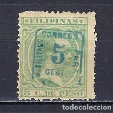 Sellos: 1898 FILIPINAS EDIFIL 130A - 130 A ALFONSO XIII HABILITADO - MH* NUEVO CON FIJASELLOS. Lote 342639318