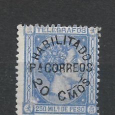 Sellos: ESPAÑA FILIPINAS 1883-88 HABILITADO PARA CORREOS 0.20 CMOS USADO - 21/26. Lote 352683304