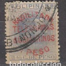 Sellos: FILIPINAS EDIFIL 59 (AÑO 1880)SOBRECARGADO HABILITADO TELEGRAMAS SUBMARINOS 1 PESO, USADO ¡¡¡RARO!!!