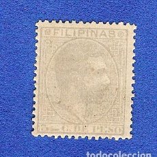 Sellos: FILIPINAS. 1880-3. ALFONSO XII. 5 CENTAVOS GRIS. EDIFIL 60 (*). Lote 386432029