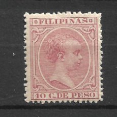 Sellos: ESPAÑA FILIPINAS 1891 EDIFIL 99 ** MNH - 15/20