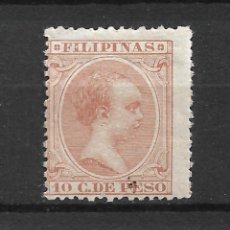 Sellos: ESPAÑA FILIPINAS 1894 EDIFIL 114 ** MNH - 15/20