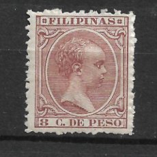Sellos: ESPAÑA FILIPINAS 1894 EDIFIL 113 * MH - 15/20