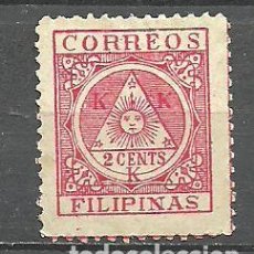 Sellos: FILIPINAS 1899 - CORREO INSURRECTO 2 C, - SIN GOMA. Lote 400484219