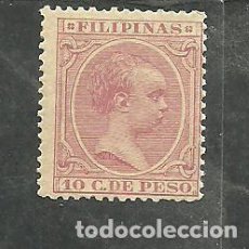 Sellos: FILIPINAS 1891-93 - EDIFIL NRO. 99 - SIN GOMA. Lote 400485479