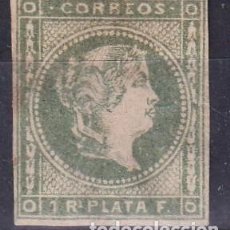 Sellos: OFERTA FILIPINAS AÑO 1863 EDIFIL 16* EN NUEVO VALOR DE CATALOGO 275€