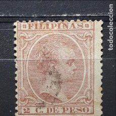 Sellos: FILIPINAS °. AÑO 1891. EDIFIL 93