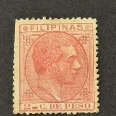 Sellos: FILIPINAS, ALFONSO XII, 1880-1883, EDIFIL 57, NUEVO CON FIJASELLOS