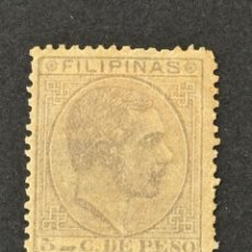 Sellos: FILIPINAS, ALFONSO XII, 1880-1883, EDIFIL 60, NUEVO CON FIJASELLOS