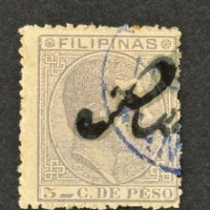 Sellos: FILIPINAS, ALFONSO XII, 1880-1883, EDIFIL 60, USADO